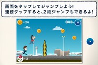 「ダウンタウンのガキの使いやあらへんで!!」公式アプリ第3弾「ヘイポーラン」(c)日本テレビ(c)吉本興業(c)4Cast