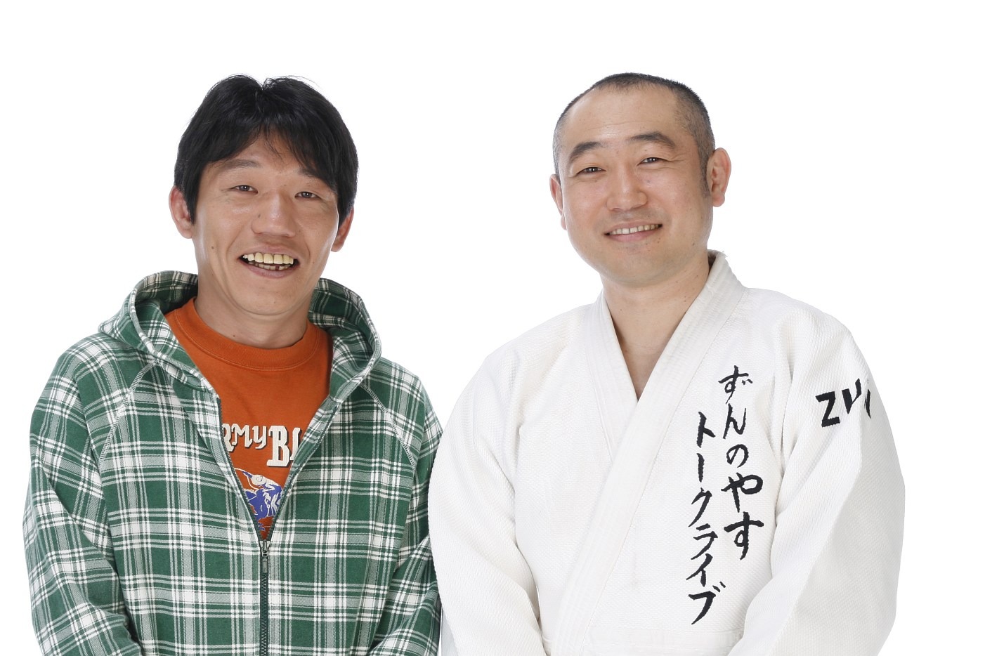 ずん