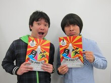 12月10日（月）、東京・新宿明治安田生命ホールにて行われる太田プロライブ「月笑2012クライマックスシリーズ」セミファイナルに出場するトップリード。