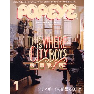雑誌「POPEYE」No.789の表紙。特集は「シティボーイの部屋とD.I.Y.」。