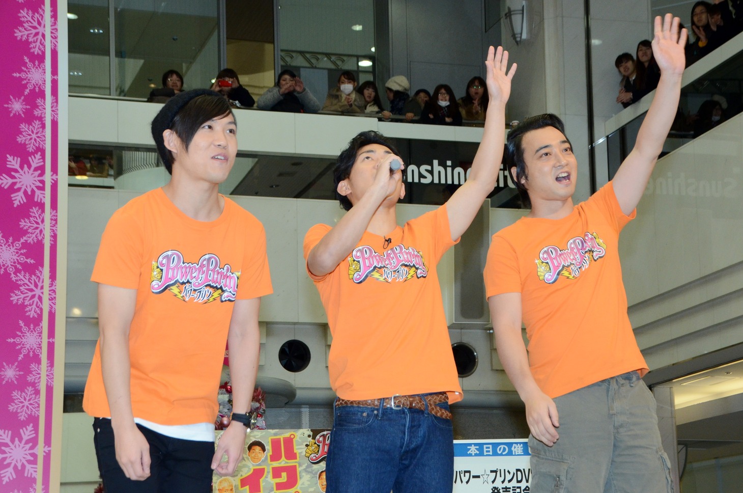 ジャングルポケット