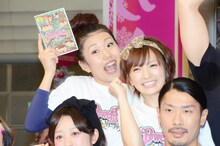 横澤夏子と田中涼子（後列左から）。
