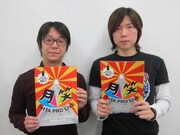 本日開催月笑「疲れを癒せれば」無欲の返り咲き風藤松原