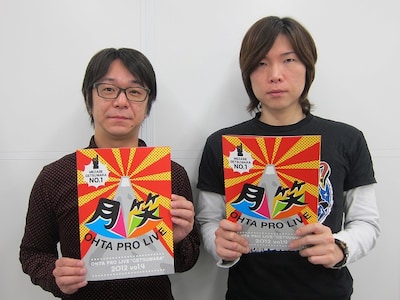 12月10日（月）、東京・新宿明治安田生命ホールにて開催される、太田プロライブ「月笑2012クライマックスシリーズ」ファイナルに出場する風藤松原。