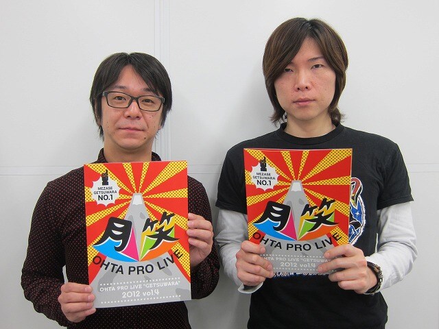 12月10日（月）、東京・新宿明治安田生命ホールにて開催される、太田プロライブ「月笑2012クライマックスシリーズ」ファイナルに出場する風藤松原。