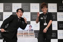 ペナルティ・ヒデ（左）とオリエンタルラジオ藤森（右）。