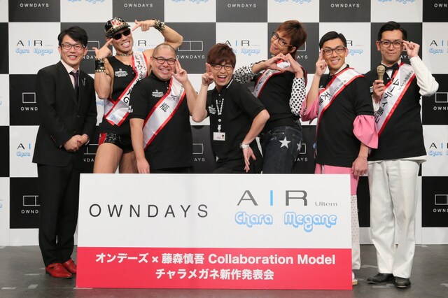 「オンデーズ×藤森慎吾Collaboration Model チャラメガネ新作発表会見」に登場したオリエンタルラジオ藤森（中央）と「再生可能ボーイズ」、会見で進行を務めたペナルティ・ヒデ（左端）。