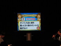 28位のシベリア文太のつぶやき。