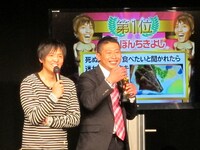 「誰が興味あんねんツイート大賞2012」主催のザ・プラン9・ヤナギブソンと、今年の大賞受賞者ぼんちきよし。