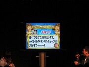 39位の千鳥ノブのつぶやき。