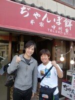 鹿児島編のチーモンチョーチュウ菊地とライセンス藤原(c)2013 ソニー・ミュージックエンタテインメント / 吉本興業