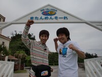 沖縄編のキングコング梶原とチーモンチョーチュウ菊地(c)2013 ソニー・ミュージックエンタテインメント / 吉本興業