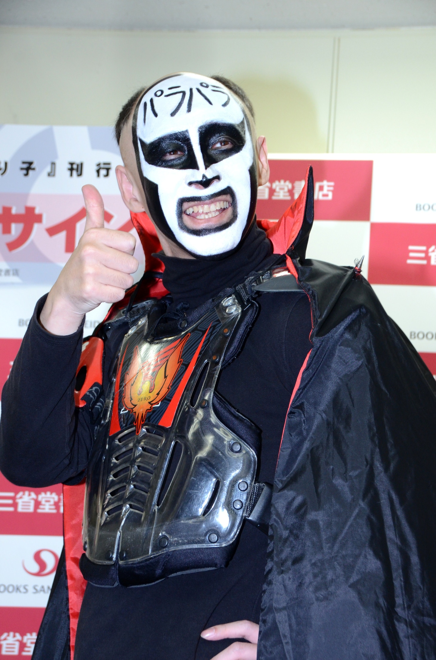 鉄拳
