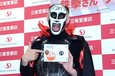 鉄拳のパラパラマンガ「振り子」が書籍化。発売記念サイン会が行われた。