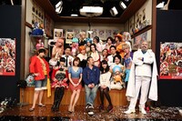 「映画『ONE PIECE FILM Z』公開記念特番　漫道コバヤシ 創刊4時間1分SP～公開日またくまで終わらないワンピース宴～」の出演者達。(c)フジテレビ