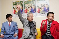 吉本興業創業100周年記念公演「吉本百年物語12月公演『日本全国、テレビで遊ぼ』」会見に出席した是近敦之、斎藤努、石田靖。(c)吉本興業