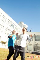 トレンディエンジェル