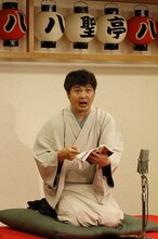 月亭方正こと山崎邦正。(c)吉本興業