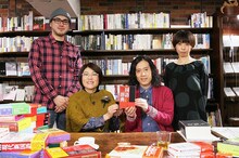 ピース又吉、オアシズ光浦、せきしろ、五月女ケイ子出演の新番組「来たれ！辞書部」。(c)テレビ東京