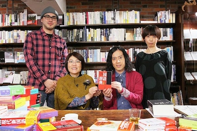 ピース又吉、オアシズ光浦、せきしろ、五月女ケイ子出演の新番組「来たれ！辞書部」。(c)テレビ東京