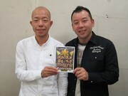 「KOC2012」DVD発売、バイきんぐが優勝後を語る