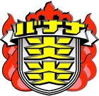 「バナナ炎炎」DVD-BOX発売、約8時間20分の豪華4枚組