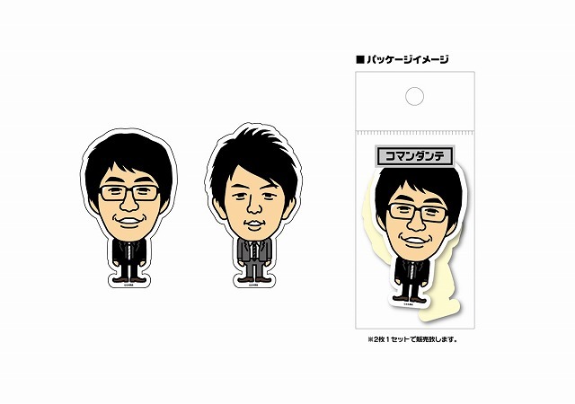 コマンダンテ