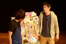 さらば青春の光の2本目。