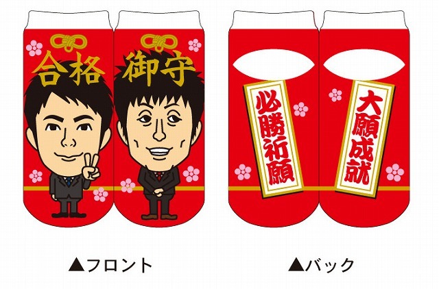 ロザン