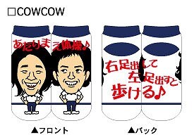 COWCOW