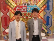 「どっちマニア!!」初のSPで関西VS関東の激論芸人対決