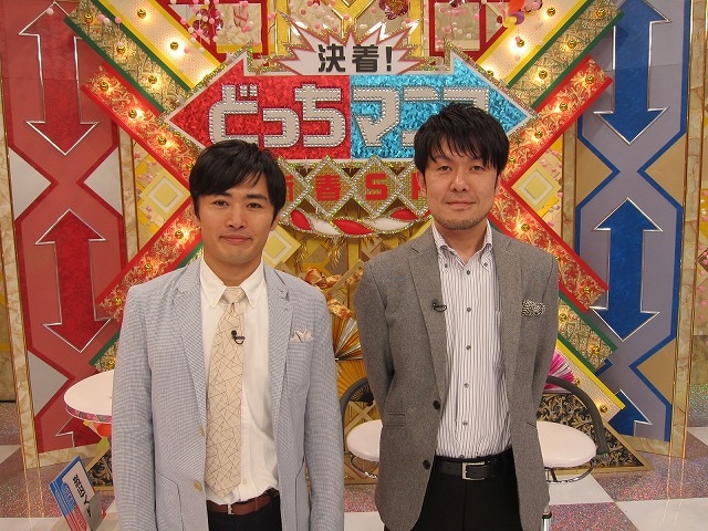 「激論!どっちマニア!!」に出演している劇団ひとりと土田晃之。