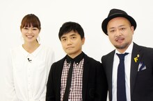 「FUJIYAMA SUMMIT 2013～富士山なんて大っきらい！～」に登場する浅草キッド・水道橋博士（中央）、マキタスポーツ（右）、モデルの川瀬良子（左）。