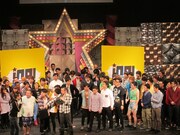 「ing!to2013 ～iNFINITY nEXT gENERATION～」決勝5組の抽選会。