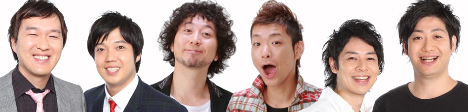 2月1日（金）から2日（土）にかけて、「ほんまに仲ええ芸人達プレゼンツ!! 山梨行ってみんなでドーム船に乗ってわかさぎ釣り対決してパワースポット参拝して良い景色見て日の出を浴びてからオリジナルワインラベル作って旬のイチゴのアイスとか食べて工場見学やるけど一緒にどや？ツアー!!」を開催するロシアンモンキー、イシバシハザマ、ゆったり感。