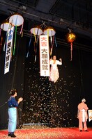 「おみくじ付きくす玉」で「大吉 大願成就」を引いた具志堅用高（中央）。