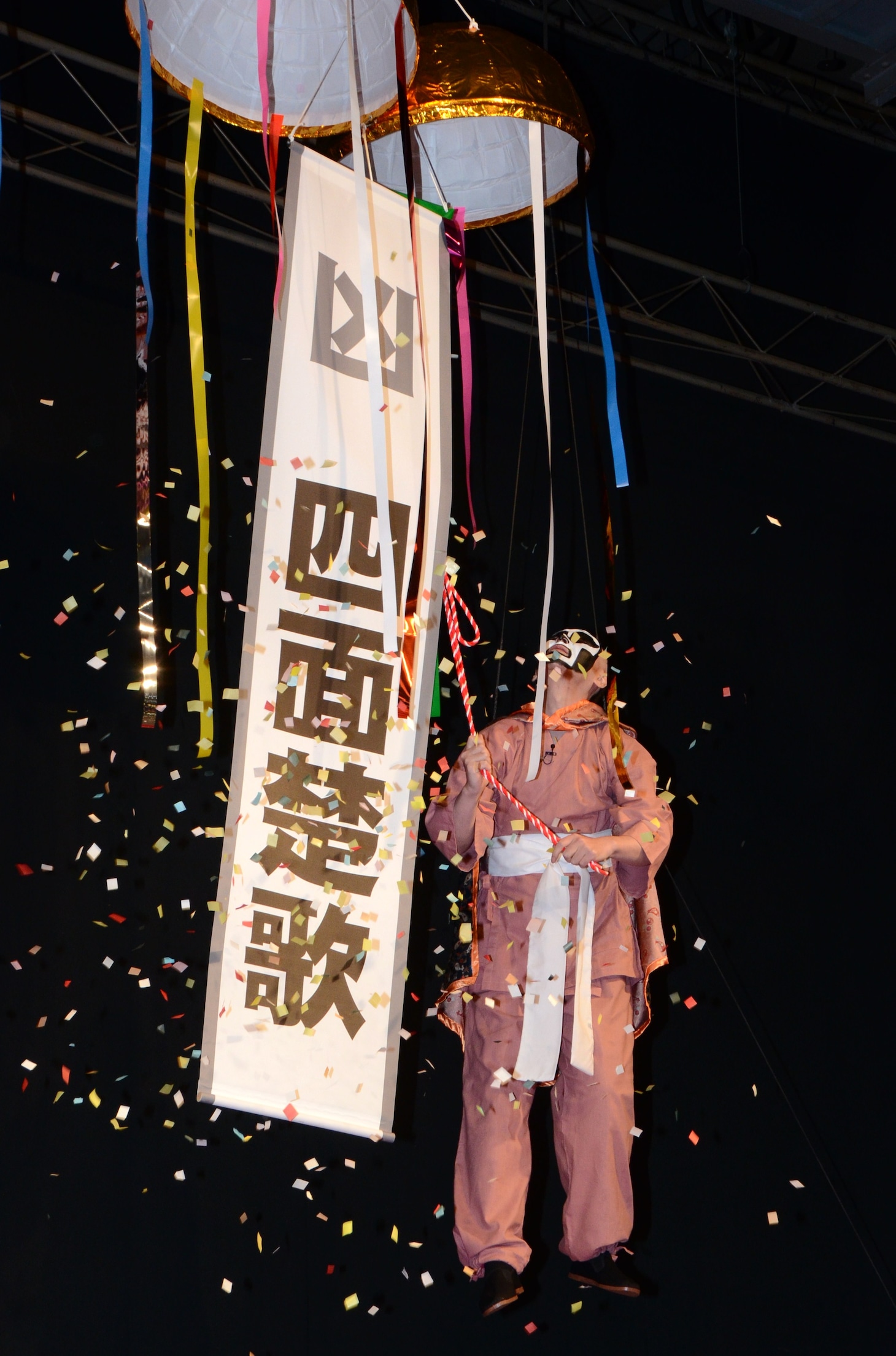 「おみくじ付きくす玉」で「凶　四面楚歌」を引いた鉄拳。