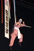 鉄拳