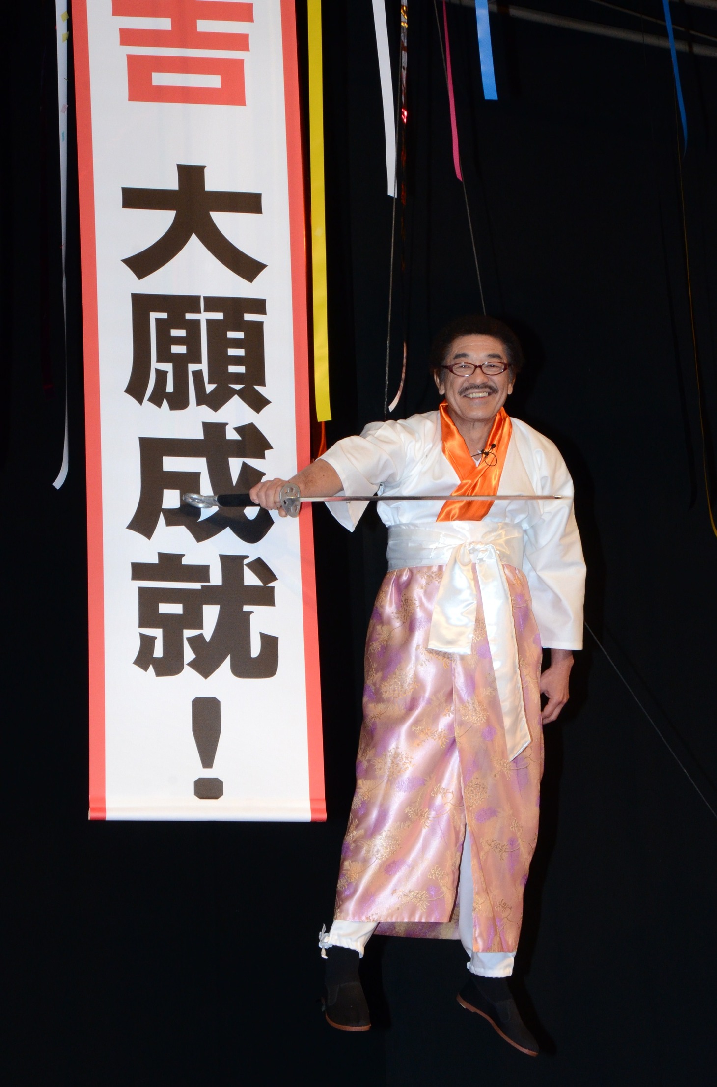 具志堅用高