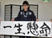 1月10日スタートのドラマ木曜ミステリーシアター「お助け屋☆陣八」（読売テレビ・日本テレビ系）で主演を務める宮川大輔。(c)YTV