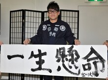 1月10日スタートのドラマ木曜ミステリーシアター「お助け屋☆陣八」（読売テレビ・日本テレビ系）で主演を務める宮川大輔。(c)YTV