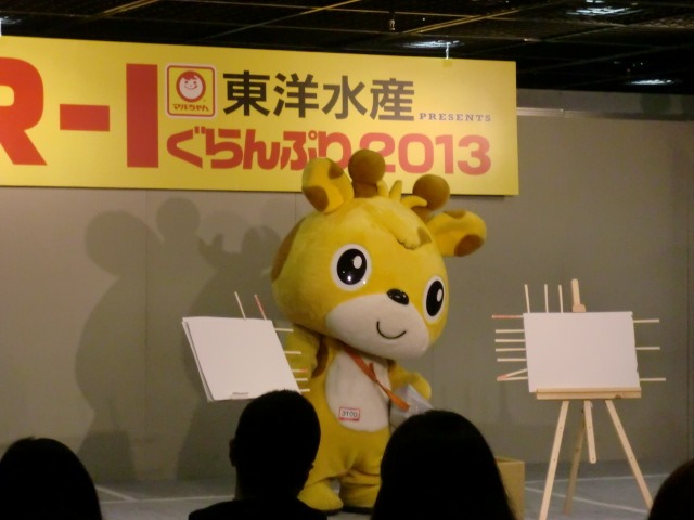 「東洋水産 presents R-1ぐらんぷり2013」大阪予選1回戦の舞台に立ついしきりん。(c)松竹芸能