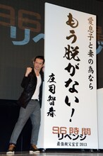 「愛息と妻のためなら、もう脱がない！」という品川庄司・庄司。