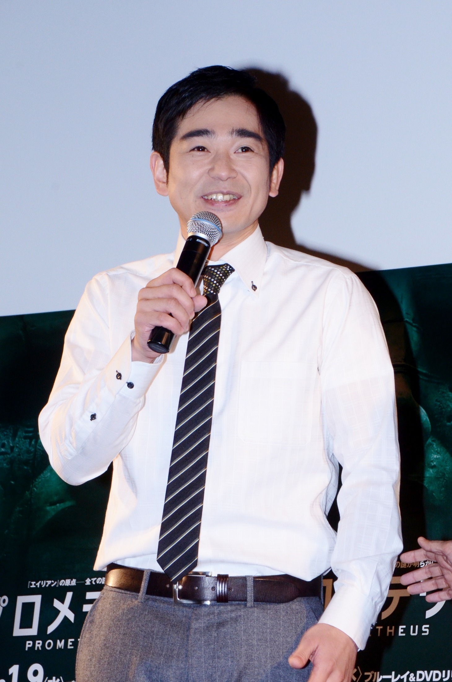 ハマカーン浜谷