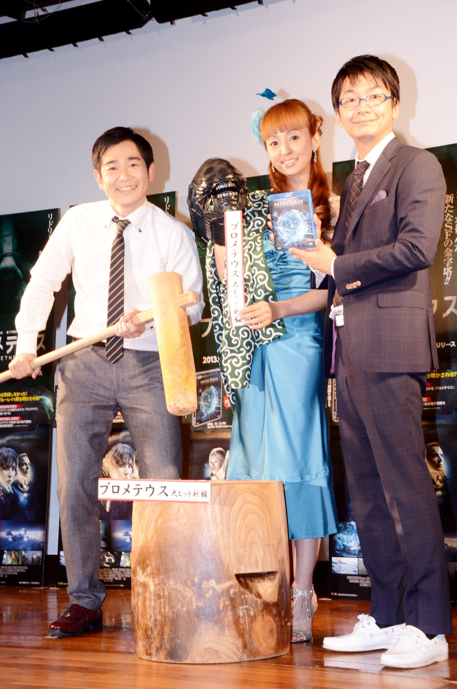 SF映画「プロメテウス」Blu-ray＆DVD発売記念イベントに登場したハマカーンと神田うの（中央）。写真は、作品名にかけた「プロメテ臼（うす）」を囲んで撮影されたもの。