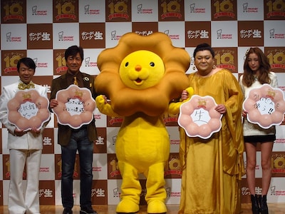 ミスタードーナツ新商品「ポン・デ・リング生」の発売を記念して結成された「ポン・デ・リング部」のダンディ坂野、野口五郎、マツコ・デラックス、木下優樹菜。写真中央はポン・デ・ライオン。