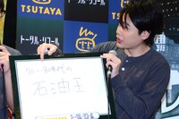 平成ノブシコブシ吉村