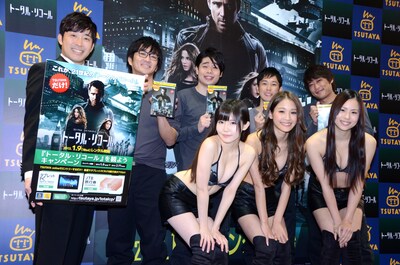 「『トータル・リコール』TSUTAYAだけでレンタル開始！記念イベント」に登場した（後列左から）あべこうじ、平成ノブシコブシ、フルーツポンチと、（前列の）TSUTAYAプリンセス。