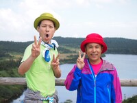 DVD「東野・岡村の旅猿 プライベートでごめんなさい… 岩手・八幡平でキャンプと秘湯の旅 プレミアム完全版」の一場面。(c)日本テレビ