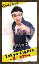 写真は、よしもとテレビ通り各店・よしもとネットショップで購入すると先着でもらえるオリジナル特典「しずるコントキャラカード」。